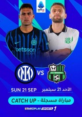 كرة القدم: الدوري الإيطالي - إنتر ضد ساسولو - إعادة