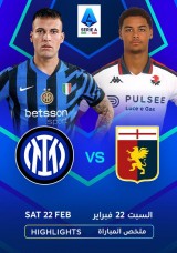 Football: Serie A - Inter vs Genoa - Highlights