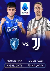 Football: Serie A - Empoli VS Juventus Highlights