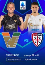 Football: Serie A - Venezia vs Cagliari - Highlights Football: Serie A - Venezia vs Cagliari - Highlights