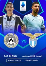 كرة القدم: الدوري الإيطالي - أودينيزي ضد لاتسيو - ملخص مباراة كرة القدم: الدوري الإيطالي - أودينيزي ضد لاتسيو - ملخص مباراة