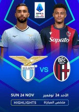 كرة القدم: الدوري الإيطالي - لاتسيو ضد بولونيا - ملخص مباراة كرة القدم: الدوري الإيطالي - لاتسيو ضد بولونيا - ملخص مباراة