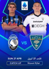 كرة القدم: الدوري الإيطالي - أتالانتا ضد ليتشي كرة القدم: الدوري الإيطالي - أتالانتا ضد ليتشي