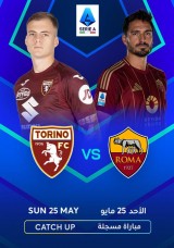 كرة القدم الدوري الإيطالي تورينو ضد روما إعادة كرة القدم الدوري الإيطالي تورينو ضد روما إعادة