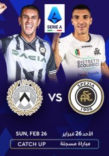Serie A - Udinese VS Spezia Catch Up Serie A - Udinese VS Spezia Catch Up