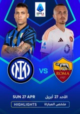 Football: Serie A - Inter vs Roma - Highlights