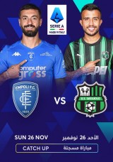 كرة القدم: الدوري الإيطالي - إمبولي ضد ساسولو إعادة