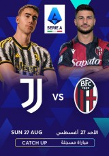 Football: Serie A – Juventus vs Bologna Catch Up