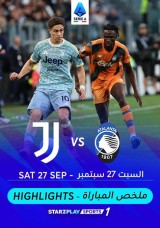 كرة القدم: الدوري الإيطالي - يوفنتوس ضد أتالانتا - أبرز اللقطات
