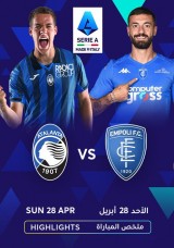 Football: Serie A - Atalanta vs Empoli Highlights