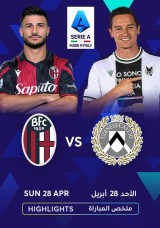 الدوري الإيطالي - بولونيا يواجه أودينيزي - ملخص