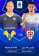Football: Serie A - Hellas Verona vs Cagliari - Catch Up