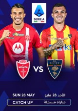 Football: Serie A - Monza vs Lecce Catch Up