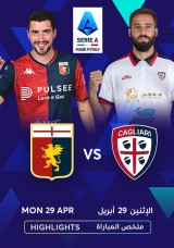 Football: Serie A - Genoa vs Cagliari Highlights Football: Serie A - Genoa vs Cagliari Highlights