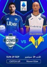 Football: Serie A - Como vs Hellas Verona - Catch Up Football: Serie A - Como vs Hellas Verona - Catch Up