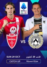 كرة القدم: الدوري الإيطالي - مونزا ضد أودينيزي إعادة كرة القدم: الدوري الإيطالي - مونزا ضد أودينيزي إعادة