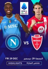 Football: Serie A – Napoli vs Monza Highlights Football: Serie A – Napoli vs Monza Highlights