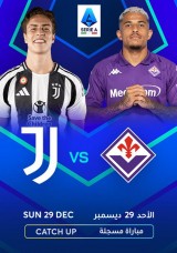 Football: Serie A - Juventus vs Fiorentina - Catch Up