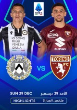 Football: Serie A - Udinese vs Torino - Highlights Football: Serie A - Udinese vs Torino - Highlights