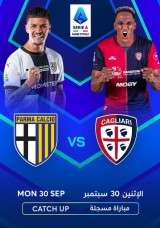 كرة القدم: الدوري الإيطالي - بارما ضد كالياري - إعادة