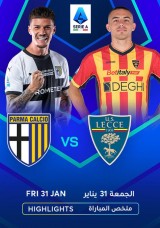 كرة القدم: الدوري الإيطالي - بارما ضد ليتشي - ملخص مباراة كرة القدم: الدوري الإيطالي - بارما ضد ليتشي - ملخص مباراة