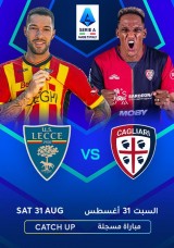 كرة القدم: الدوري الإيطالي - ليتشي ضد كالياري - إعادة