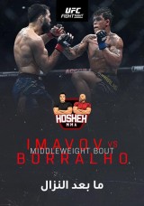 Hosheh MMA UFC FN 197 - Post Show Hosheh MMA UFC FN 197 - Post Show