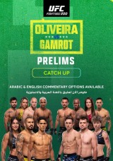 يو أف سي فايت نايت 200: أوليفيرا ضد جامروت - البطاقة التمهيدية يو أف سي فايت نايت 200: أوليفيرا ضد جامروت - البطاقة التمهيدية