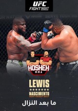 Hosheh MMA UFC Fight Night Lewis vs Nascimento Post-Fight Show Hosheh MMA UFC Fight Night Lewis vs Nascimento Post-Fight Show