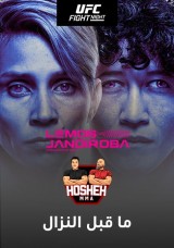Hosheh MMA UFC Fight Night Lemos vs Jandiroba pre fight show