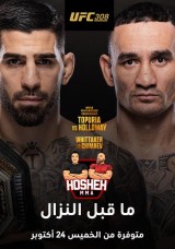 Hosheh UFC 308: Topuria vs. Holloway - Pre Show