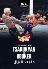Hosheh MMA UFC Fight Night Event 204 - Post Show