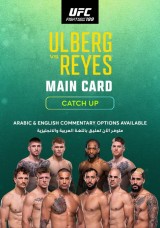 يو أف سي فایت نايت 199 - أولبرغ يواجه رييس - البطاقة الرئيسية