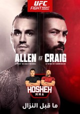 Hosheh MMA - UFC Fight Night Allen vs Craig Pre-fight show