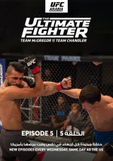 UFC: The Ultimate Fighter: Team McGregor vs Team Chandler الحلقة 5