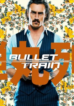 Watch Bullet Train Online | STARZ ON