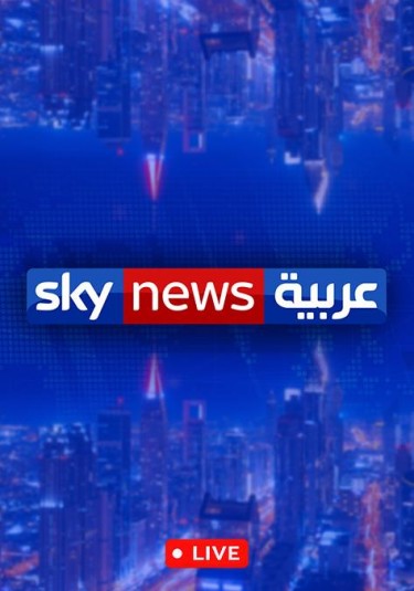 Watch Sky News Arabia Live For Free STARZPLAY