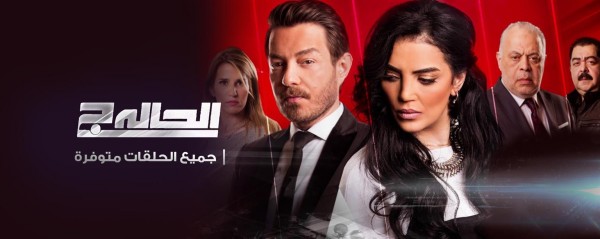 mosalsalat-tv-alarab-mosalsalat-turkey-arabic-czusa
