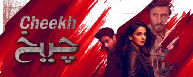 Watch Cheekh For Free | STARZ ON