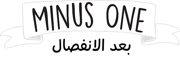 Minus One Text Watch Minus One For Free | STARZPLAY