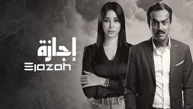 شاهد ذا نان 2 | المتجر | STARZPLAY