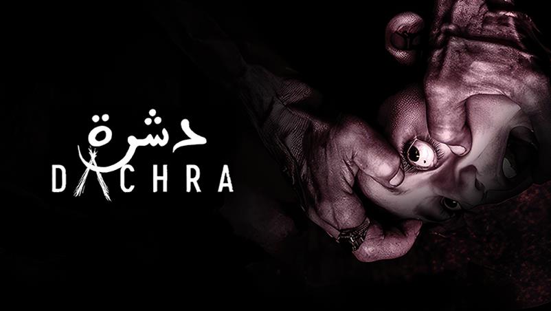 شاهد ذا نان 2 | المتجر | STARZPLAY