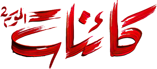 Title